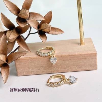 不過敏-《鑲鑽愛心墜耳環》3