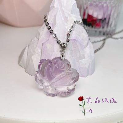 綻放的美麗/貴人運-《紫晶玫瑰花項鍊》2