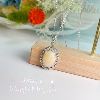 多色遊彩/天然蛋白石-《高遊彩火彩蛋白石項鍊》4