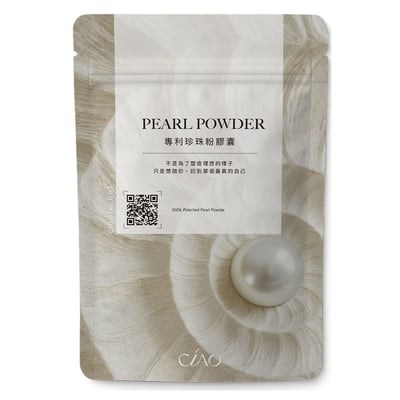 珍珠粉膠囊1