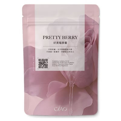 好美莓膠囊1