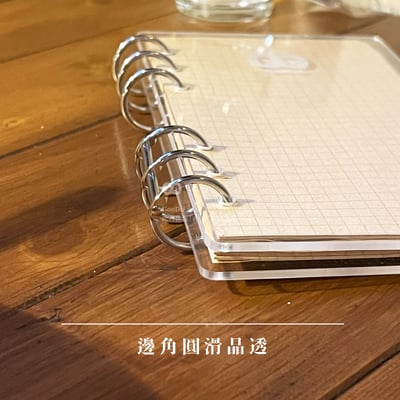 壓克力封面 LOGO款 六孔冊 透明壓克力 活頁本 存錢本 手帳 筆記本 書封 文具 內頁紙 日記本6