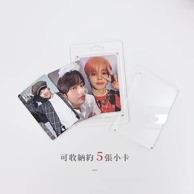 磁吸卡套吊飾殼 壓克力 透明殼 硬卡套 咕卡套 強磁 追星 證件卡套 明星小卡 塑膠盒 包裝盒 原創設計5