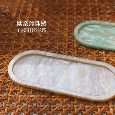 貝殼飾品盤 零錢盤 歐式 珠光 不規則紋路 收納盤 擺件 桌面裝飾 攝影 拍照道具 居家4