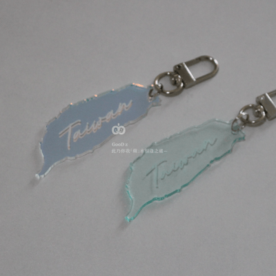 台灣吊飾 虹彩 仿玻璃 鑰匙圈 紀念品 送禮 掛飾 裝飾 Taiwan 可愛小物 文具 文創 手作DIY9