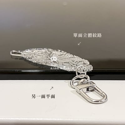 台灣吊飾 海棠花 窗花 復古 仿玻璃 鑰匙圈 紀念品 送禮 掛飾 裝飾 Taiwan 可愛小物 文具 文創3