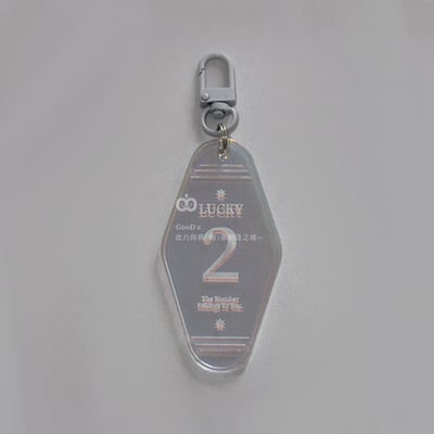 幸運數字 飯店卡吊飾 鑰匙圈 虹彩 生日月 掛飾 擺設 裝飾 掛件 拍照攝影 道具 手作DIY 送禮 祝福11