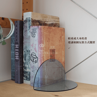 壓克力書架 L型 書檔板 立架 半圓形 文具 辦公用品 拍照道具 裝飾 擺飾 擺件 文創 家具 手做 DIY3