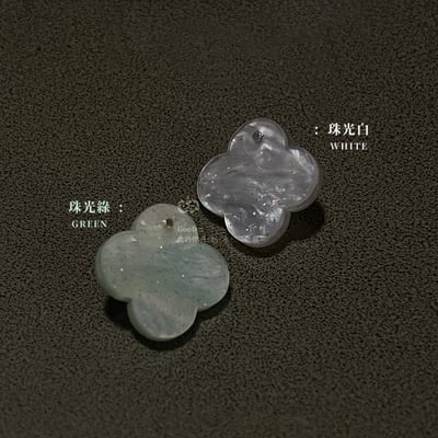 珠光幸運草耳環 S925純銀 銀針 花朵系列 雲彩 壓克力 手工 四葉草 耳針 耳釘 耳環 珍珠 精緻 貴氣6