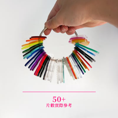🍎專屬色票 | 壓克力板 樣品 色票卡 色票板 目錄 金蔥 海棠 水波紋 長虹 鏡面 夜光 珍珠板 霧面 透明2