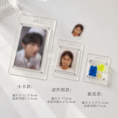 磁吸卡套吊飾殼 壓克力 透明殼 硬卡套 咕卡套 強磁 追星 證件卡套 明星小卡 塑膠盒 包裝盒 原創設計2