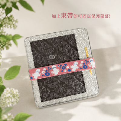 電子書 螢幕保護板 壓克力 海棠花 金蔥板 毛玻璃 電子閱讀器 kobo hyread boox 文石2