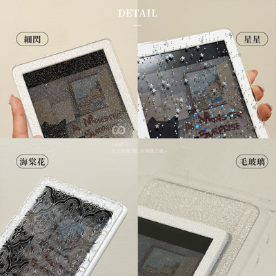 電子書 螢幕保護板 壓克力 海棠花 金蔥板 毛玻璃 電子閱讀器 kobo hyread boox 文石6
