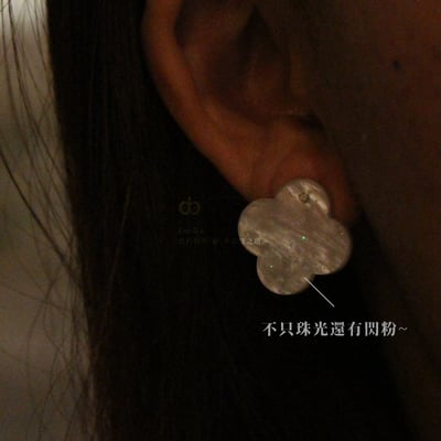 珠光幸運草耳環 S925純銀 銀針 花朵系列 雲彩 壓克力 手工 四葉草 耳針 耳釘 耳環 珍珠 精緻 貴氣7