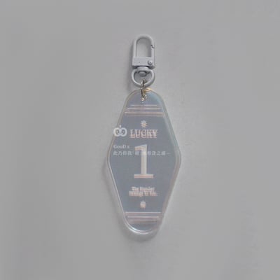 幸運數字 飯店卡吊飾 鑰匙圈 虹彩 生日月 掛飾 擺設 裝飾 掛件 拍照攝影 道具 手作DIY 送禮 祝福10