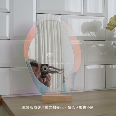 壓克力壁鏡 不規則 牆面鏡 虹彩 幻彩鏡子 化妝鏡 擺飾 桌面 居家 裝飾 擺件 家具 拍攝道具 創意4