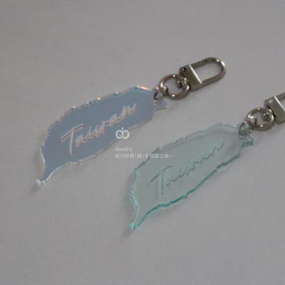 台灣吊飾 虹彩 仿玻璃 鑰匙圈 紀念品 送禮 掛飾 裝飾 Taiwan 可愛小物 文具 文創 手作DIY11