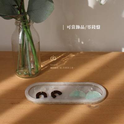 貝殼飾品盤 零錢盤 歐式 珠光 不規則紋路 收納盤 擺件 桌面裝飾 攝影 拍照道具 居家3