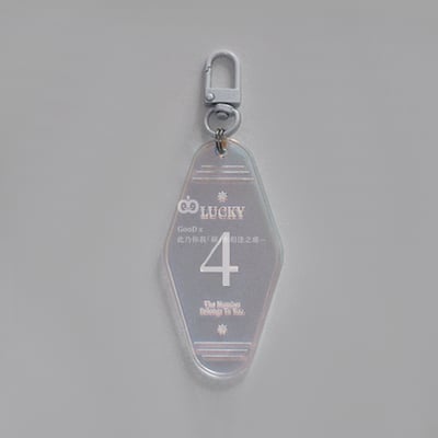 幸運數字 飯店卡吊飾 鑰匙圈 虹彩 生日月 掛飾 擺設 裝飾 掛件 拍照攝影 道具 手作DIY 送禮 祝福13
