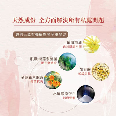 鎂莎蒙 Melsamon 密淨花園備長炭私密美敷膜4