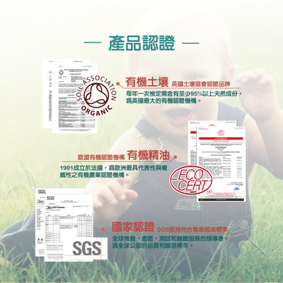 鎂莎蒙 Melsamon 淨亮潔離子精油潔菌乾洗手10