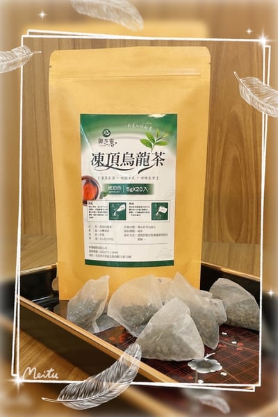 御芝靈茶包 凍頂烏龍茶 粹香烏龍茶3