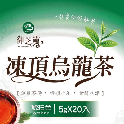 御芝靈茶包 凍頂烏龍茶 粹香烏龍茶2