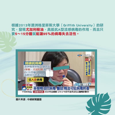 鎂莎蒙 Melsamon 淨亮潔離子精油潔菌乾洗手5