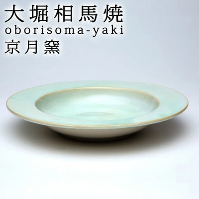 大堀相馬焼 京月窯 桃綠彩 湯碗1
