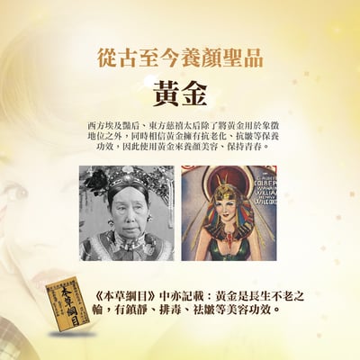 鎂莎蒙 Melsamon 絕世成雙出水芙蓉黃金(雙)面膜4