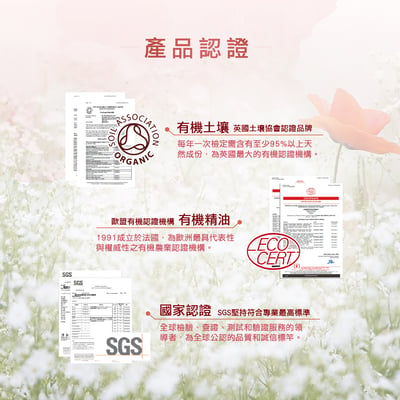 鎂莎蒙 Melsamon 備長炭植萃美胸膜PLUS+8