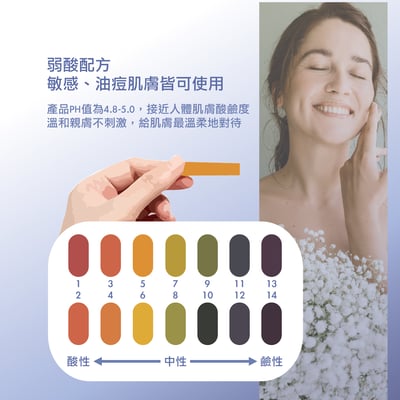 鎂莎蒙 Melsamon 白C美姬慕斯面膜8