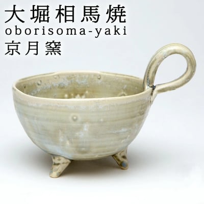 大堀相馬燒 京月窯 紫彩 帶腳杯1