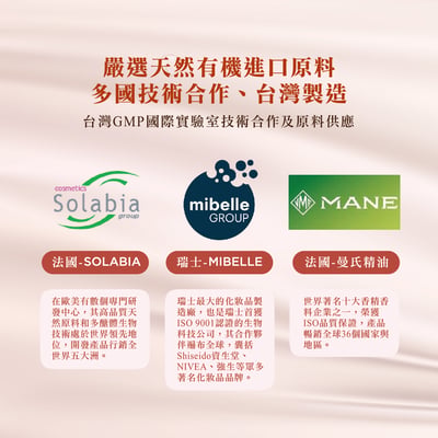 鎂莎蒙 Melsamon 密淨花園備長炭私密美敷膜8