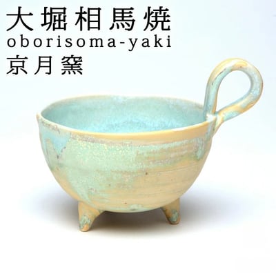 大堀相馬焼 京月窯 桃綠彩 帶腳杯1