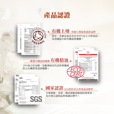 鎂莎蒙 Melsamon 密淨花園備長炭私密美敷膜9