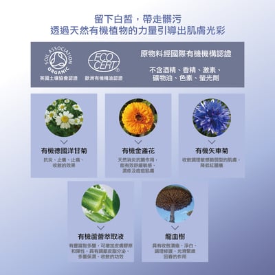 鎂莎蒙 Melsamon 白C美姬慕斯面膜4