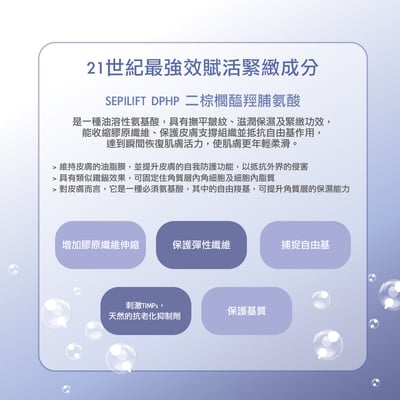 鎂莎蒙 Melsamon 白C美姬慕斯面膜6