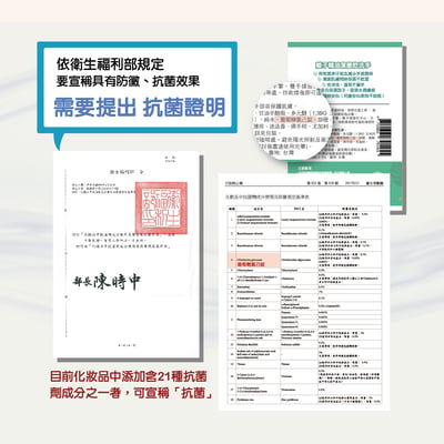 鎂莎蒙 Melsamon 淨亮潔離子精油潔菌乾洗手7