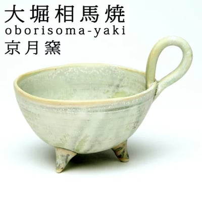 大堀相馬焼 京月窯 天平之瓦 帶腳杯1