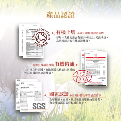 鎂莎蒙 Melsamon 絕世成雙出水芙蓉黃金(雙)面膜11