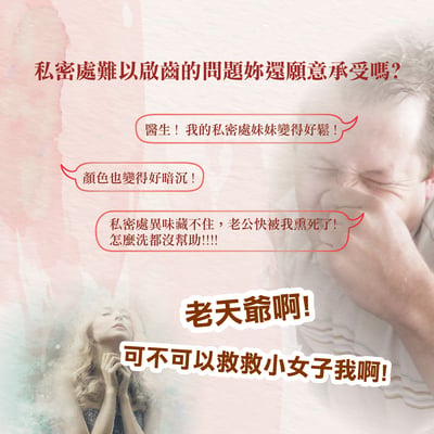 鎂莎蒙 Melsamon 密淨花園備長炭私密美敷膜2