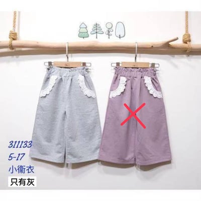 【Bebe Lace Pocket Pants ◆韓系◆蕾絲口袋◆灰寬褲】4