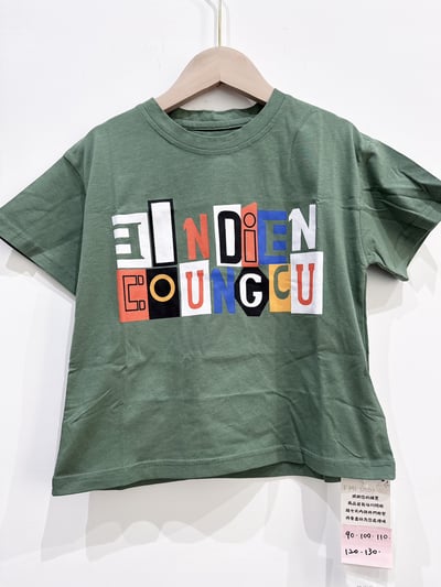 【INDIEN SQUARE撞色方塊字母印花｜短T】1