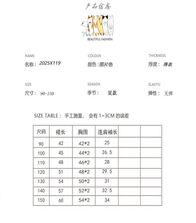 【復古卡通雙面印花Tee】8