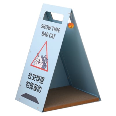 路障猫窝-藍色1