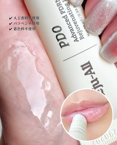 Reju-all 唇部精華10ml5