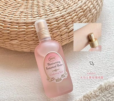 SABON 大馬士革玫瑰植萃保濕噴霧 230ML3