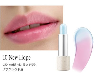 韓國 Freshian 純素潤色唇膏 ✨ #幸運藍色版 3.5g4