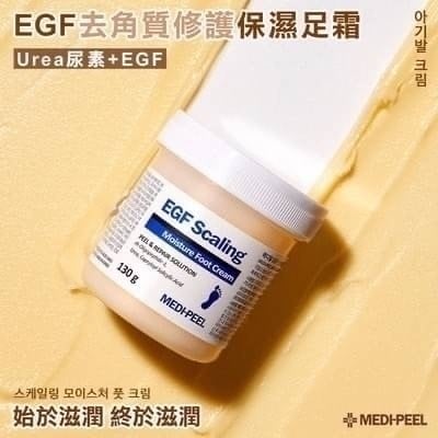 韓國 MEDI-PEEL 美蒂菲 EGF 寶寶肌 去角質修護保濕足霜 130g3